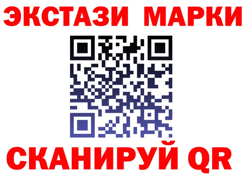Марки 25I-NBOMe 1,5мг маркетплейс площадка блэк спрут Ханты-Мансийск
