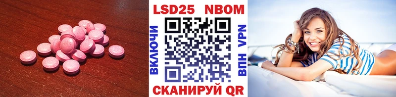ЛСД экстази ecstasy  Купить где  Ханты-Мансийск 