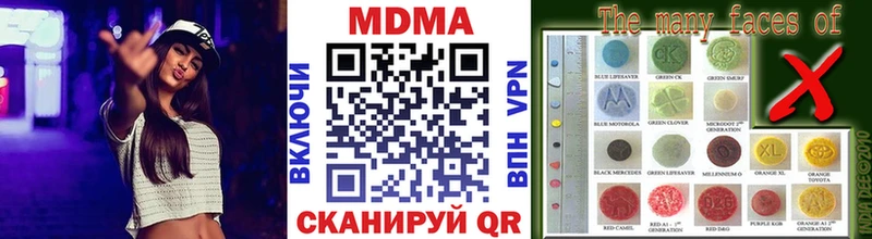 Купить закладки  Ханты-Мансийск  МДМА VHQ 