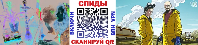 Метамфетамин витя  Купить закладки  Ханты-Мансийск 