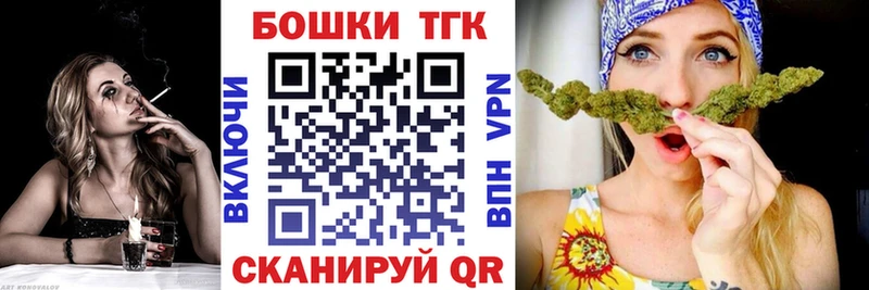 Шишки марихуана THC 21%  Купить закладки  Ханты-Мансийск 
